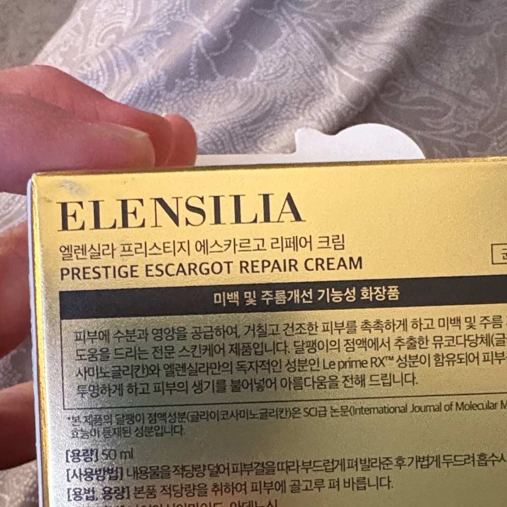 Prestige French Escargot Repair Cream - Gold - Picture 2 of 5